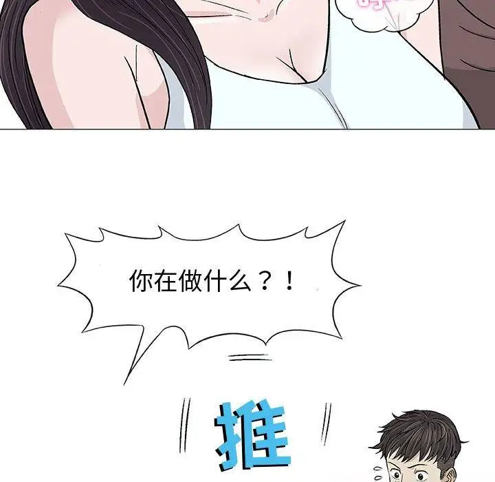 第9话 - 第48.jpg页