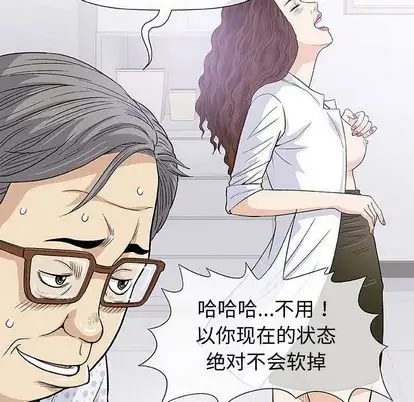 第8章 - 第80.jpg页