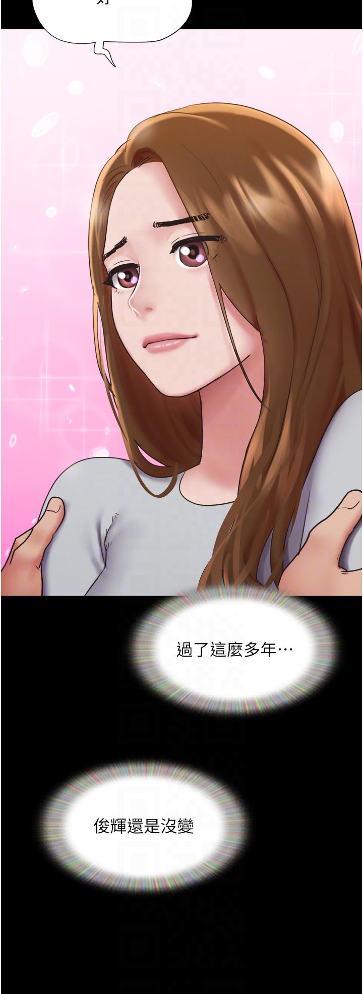 第14话-我能给的只剩身体了 - 第10.jpg页