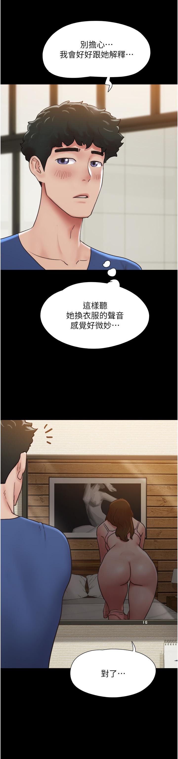 第14话-我能给的只剩身体了 - 第25.jpg页