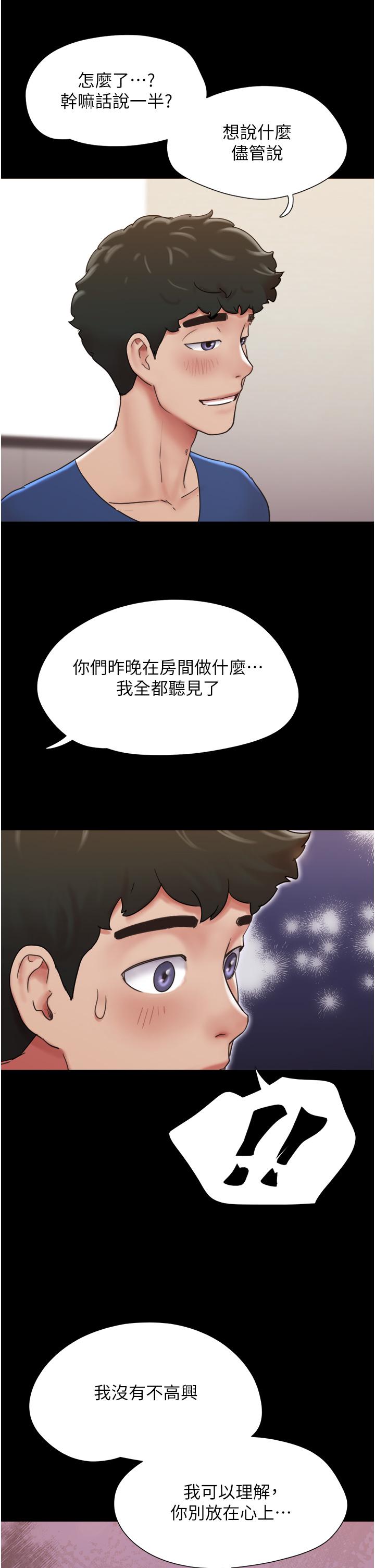 第14话-我能给的只剩身体了 - 第27.jpg页