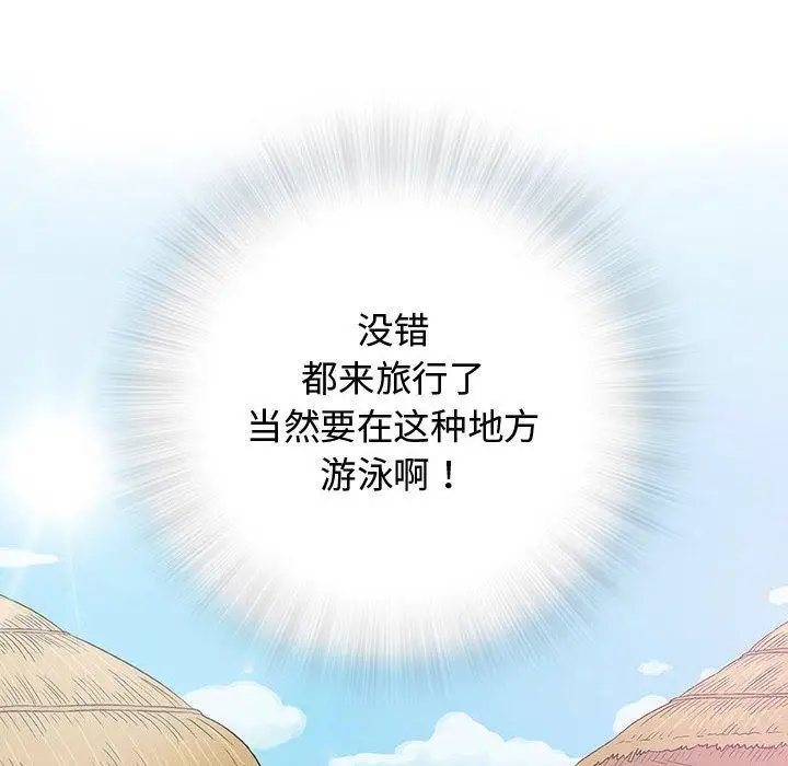 第10话 - 第38.jpg页