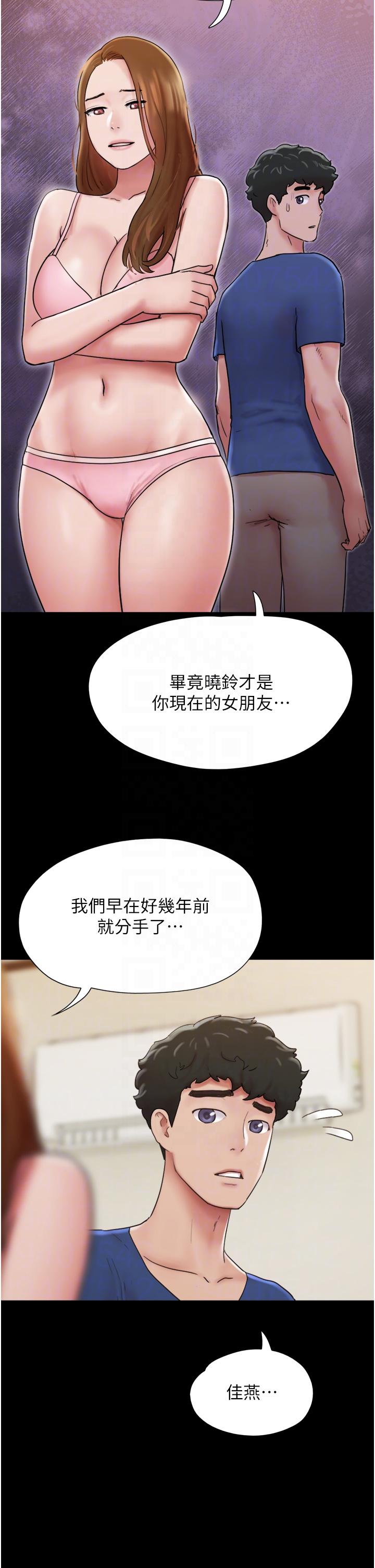 第14话-我能给的只剩身体了 - 第28.jpg页