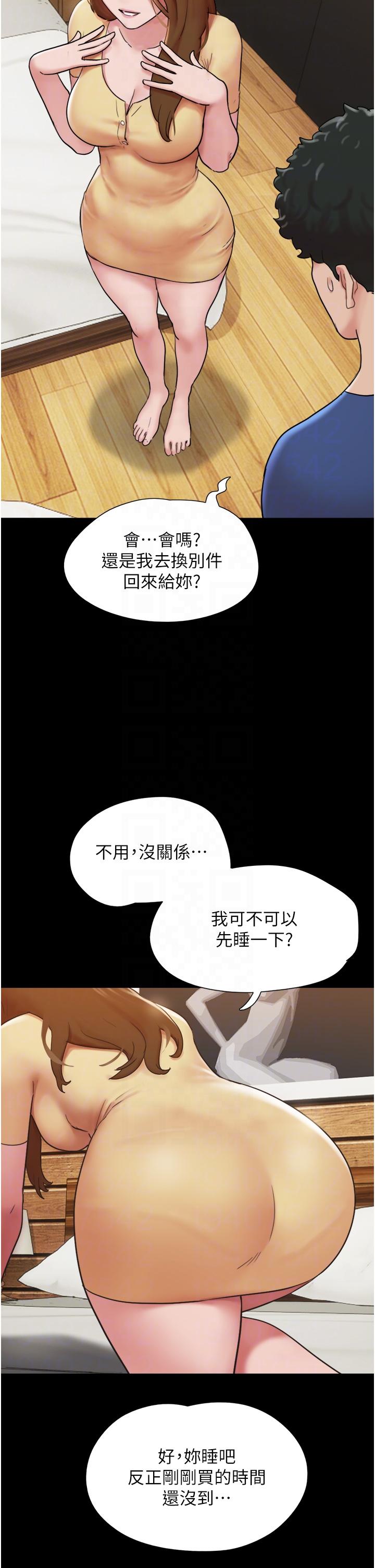 第14话-我能给的只剩身体了 - 第30.jpg页