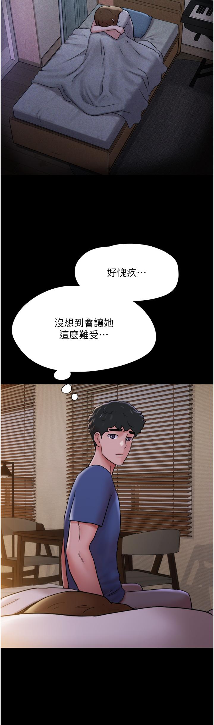 第14话-我能给的只剩身体了 - 第35.jpg页