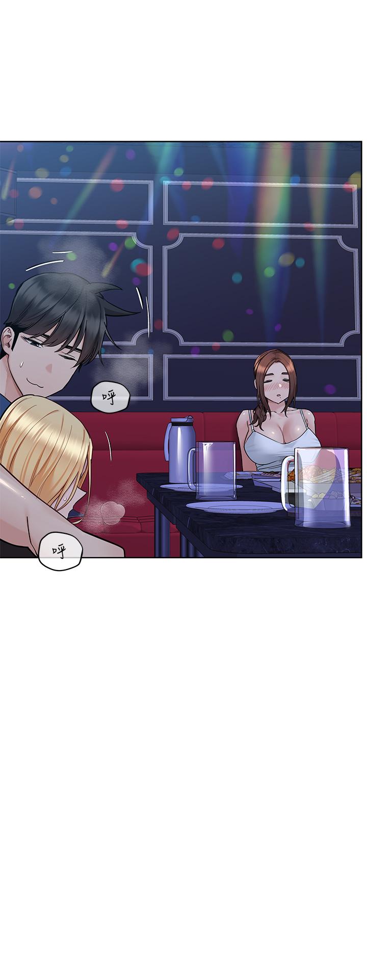 第94话-亲子「同乐会」 - 第19.jpg页