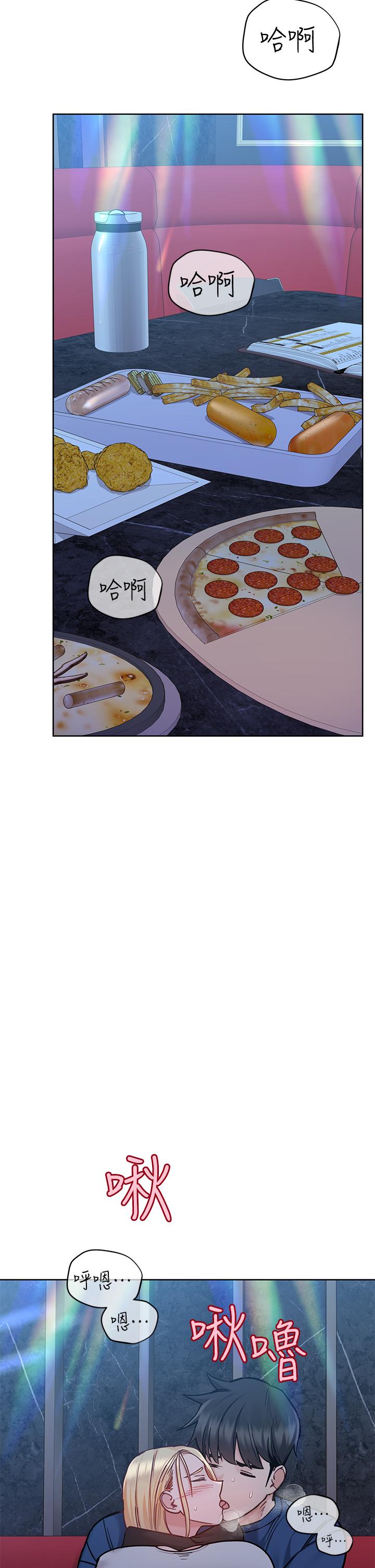 第94话-亲子「同乐会」 - 第21.jpg页