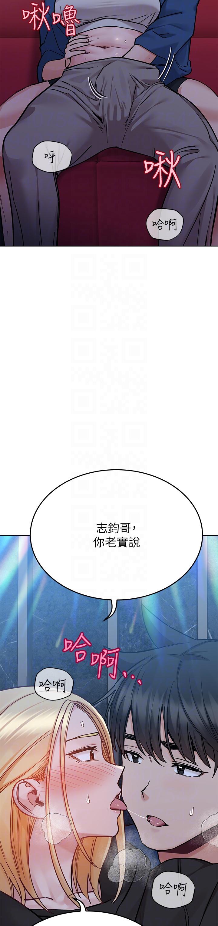 第94话-亲子「同乐会」 - 第22.jpg页