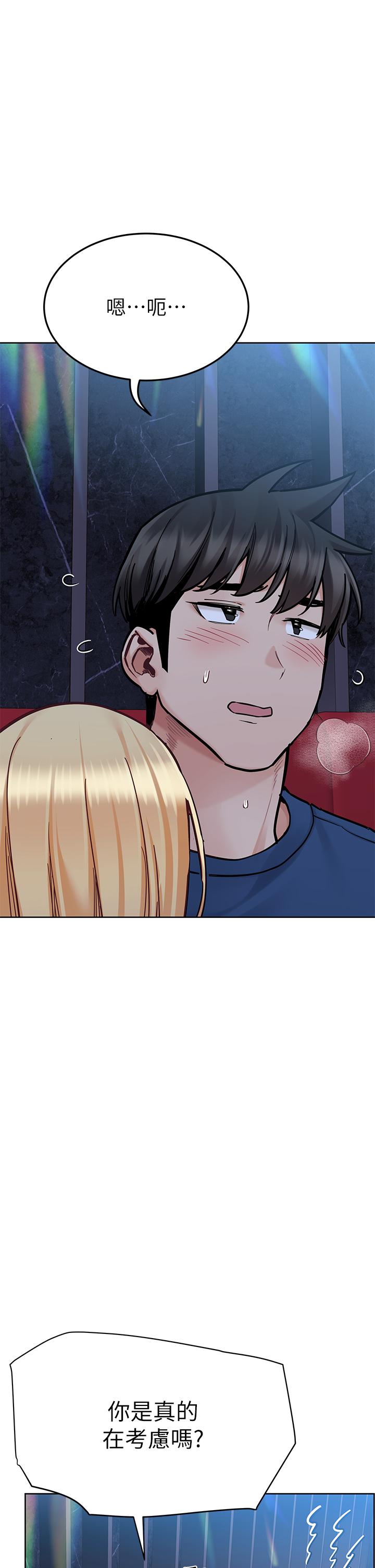 第94话-亲子「同乐会」 - 第25.jpg页