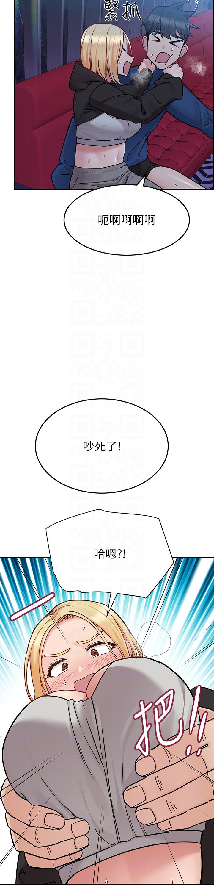 第94话-亲子「同乐会」 - 第26.jpg页