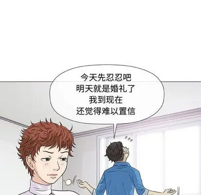 第7章 - 第66.jpg页