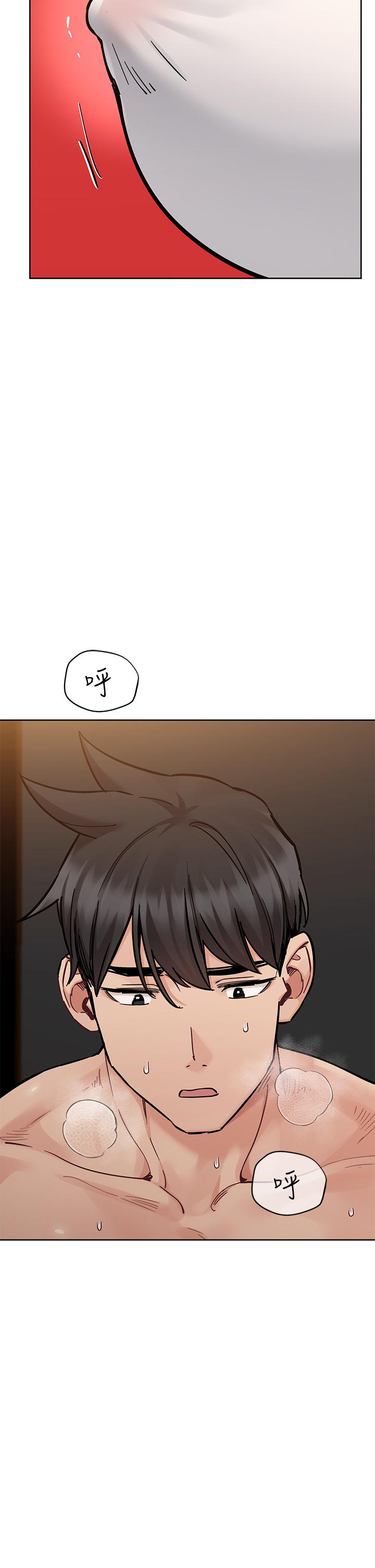 第94话-亲子「同乐会」 - 第44.jpg页