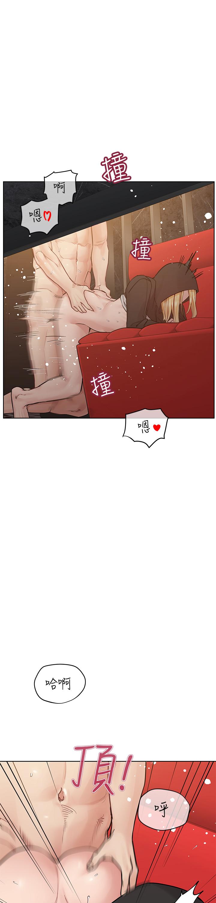 第94话-亲子「同乐会」 - 第48.jpg页
