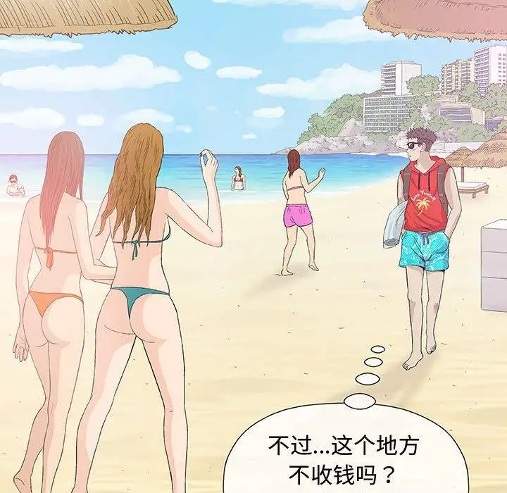 第10话 - 第39.jpg页