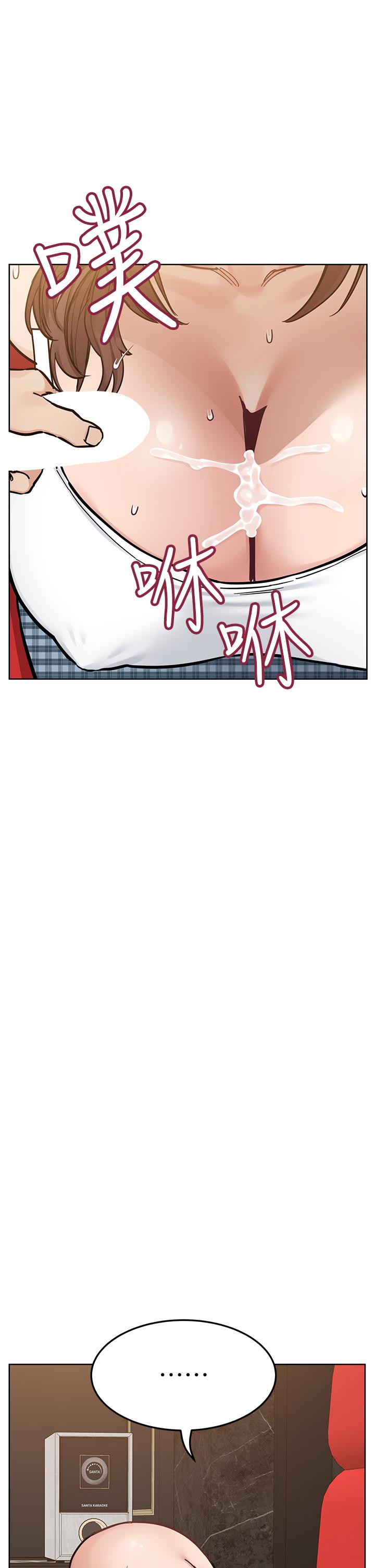第94话-亲子「同乐会」 - 第54.jpg页