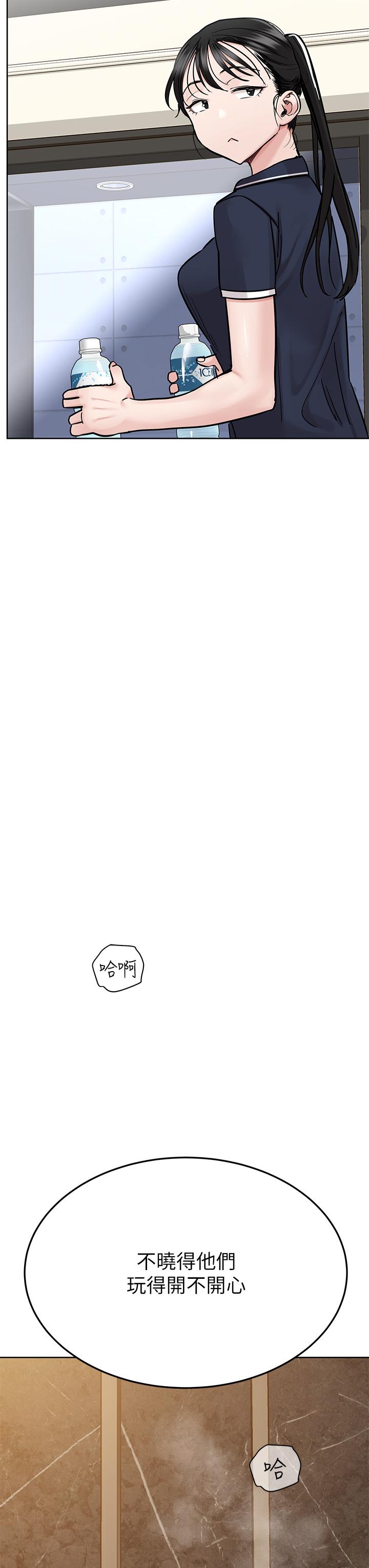 第94话-亲子「同乐会」 - 第61.jpg页