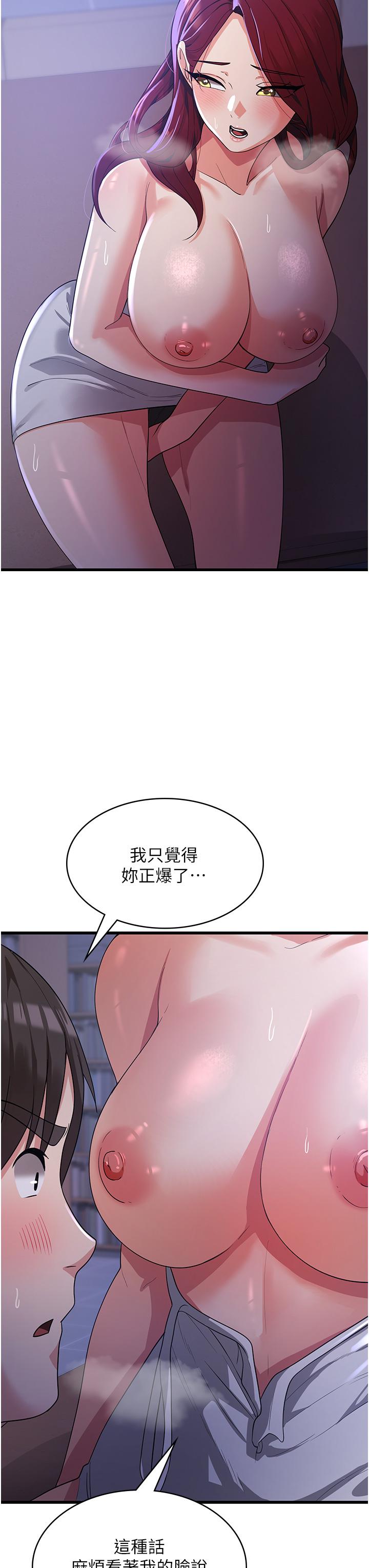 第18话-发烧要「打针」才会好 - 第25.jpg页