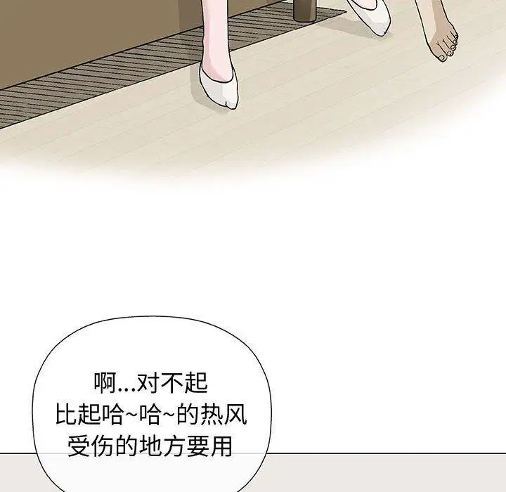 第9话 - 第50.jpg页