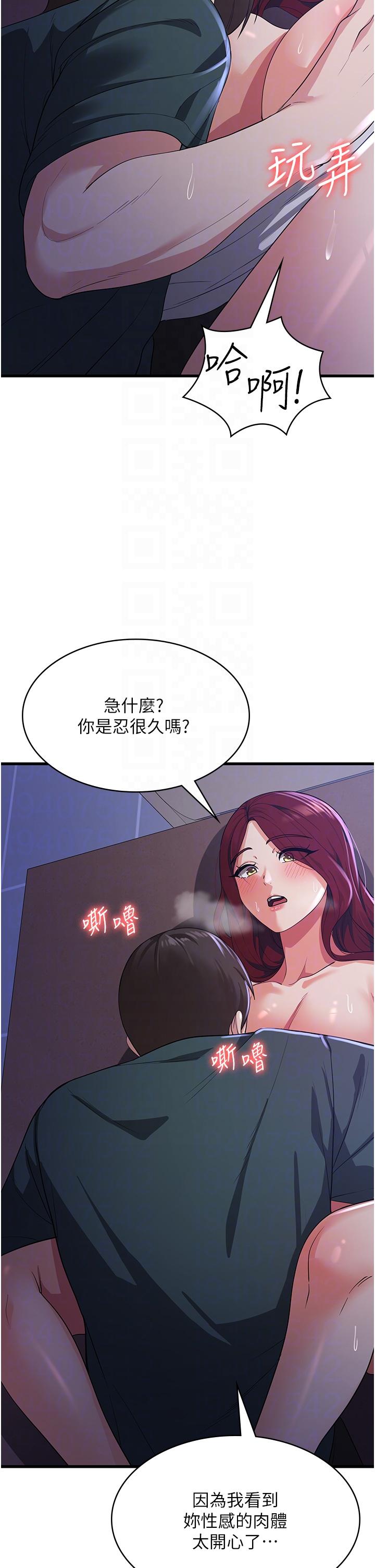 第18话-发烧要「打针」才会好 - 第28.jpg页