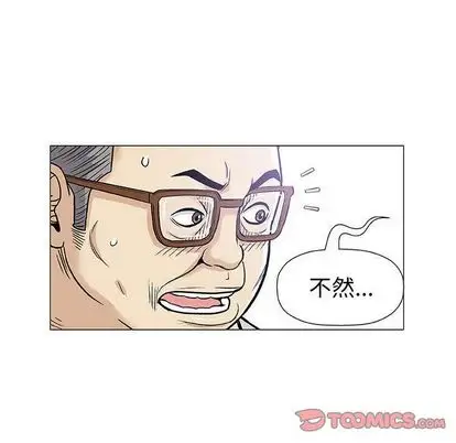 第8章 - 第84.jpg页