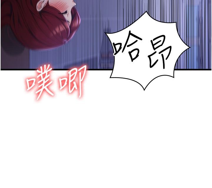 第18话-发烧要「打针」才会好 - 第42.jpg页