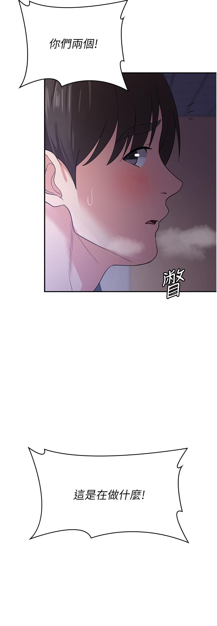 第18话-发烧要「打针」才会好 - 第46.jpg页