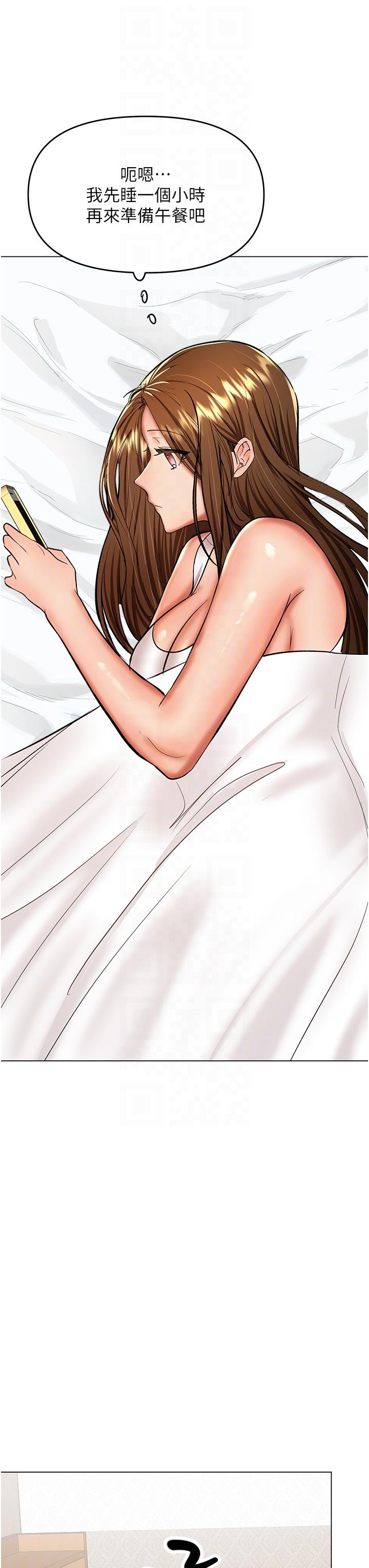第59话-趁人睡着打炮更刺激 - 第34.jpg页