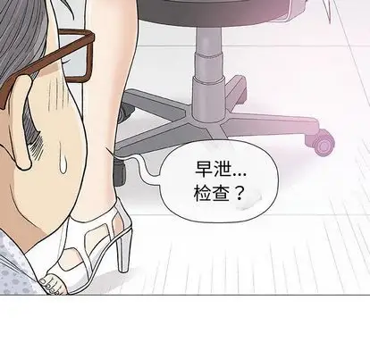 第8章 - 第87.jpg页