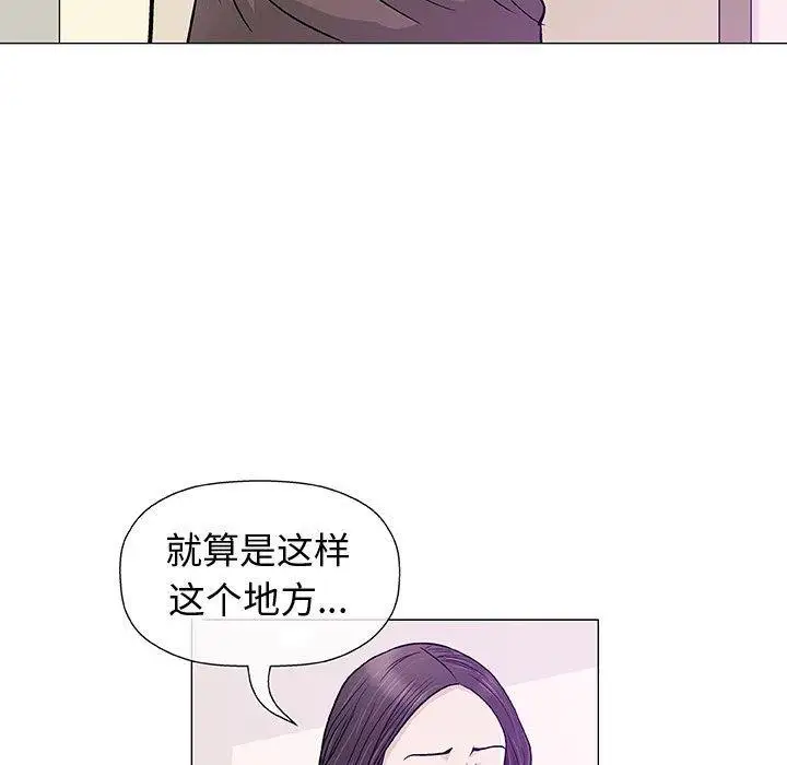 第9话 - 第52.jpg页