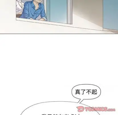 第7章 - 第69.jpg页
