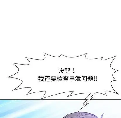 第8章 - 第88.jpg页