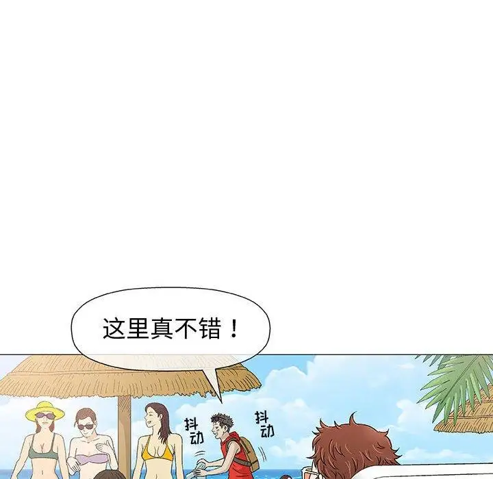 第10话 - 第42.jpg页