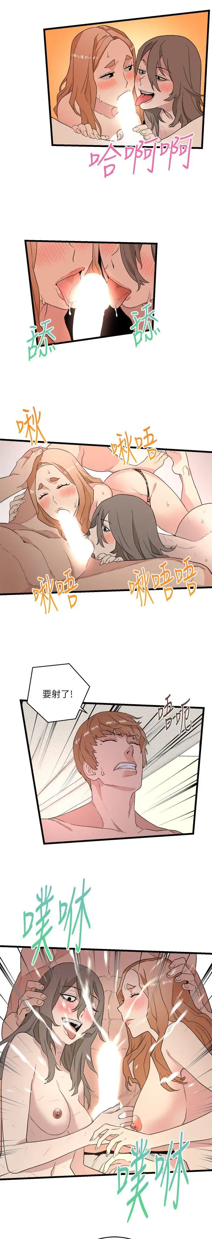 第9话 - 第13.jpg页