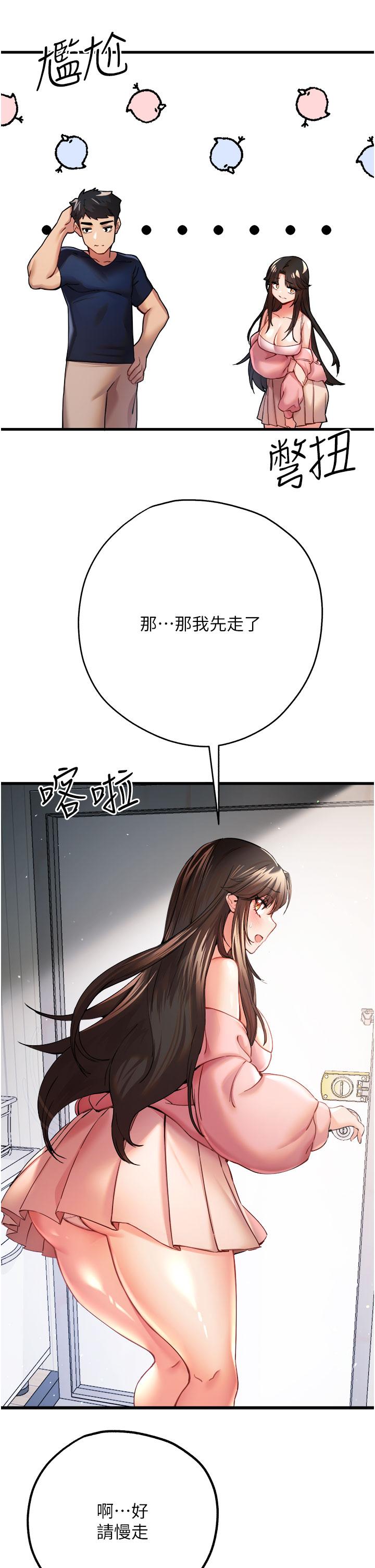 第9话-完成上兔女郎的性幻想 - 第41.jpg页