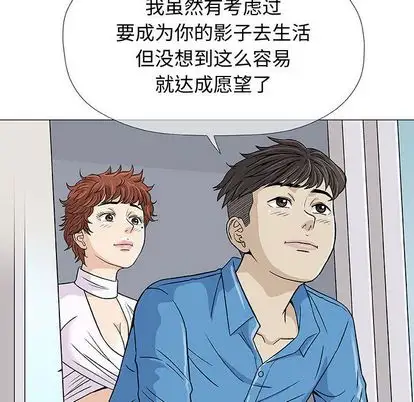 第7章 - 第70.jpg页