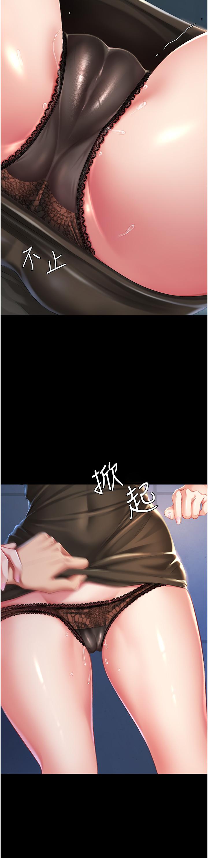 第8话-失禁尿满地的人妻 - 第15.jpg页