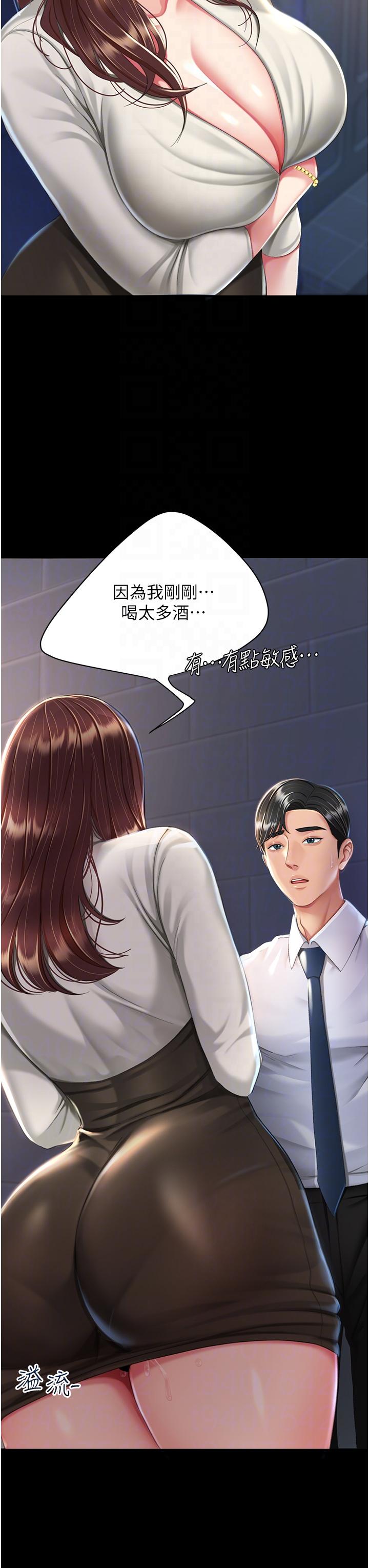 第8话-失禁尿满地的人妻 - 第18.jpg页