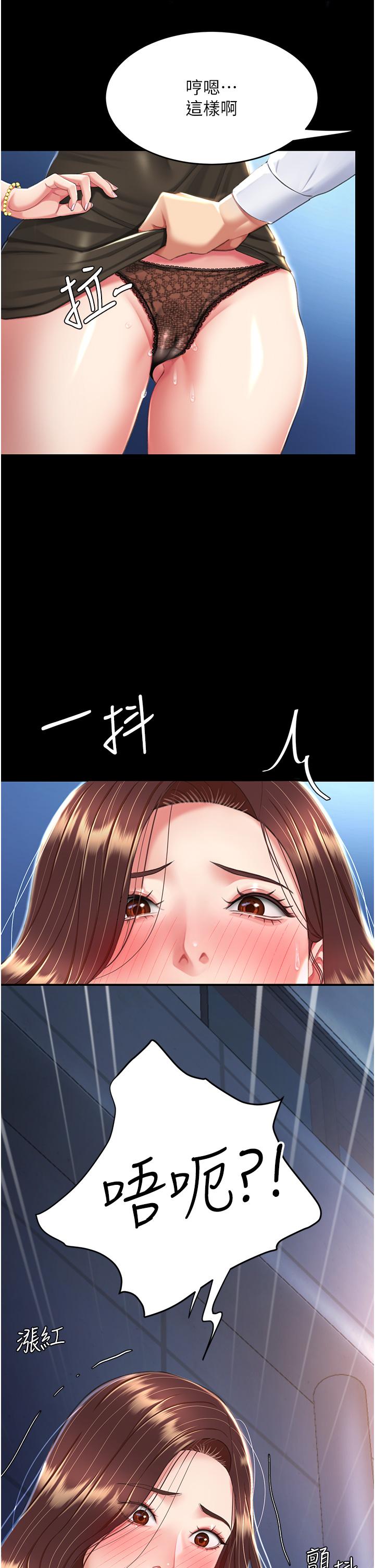 第8话-失禁尿满地的人妻 - 第19.jpg页