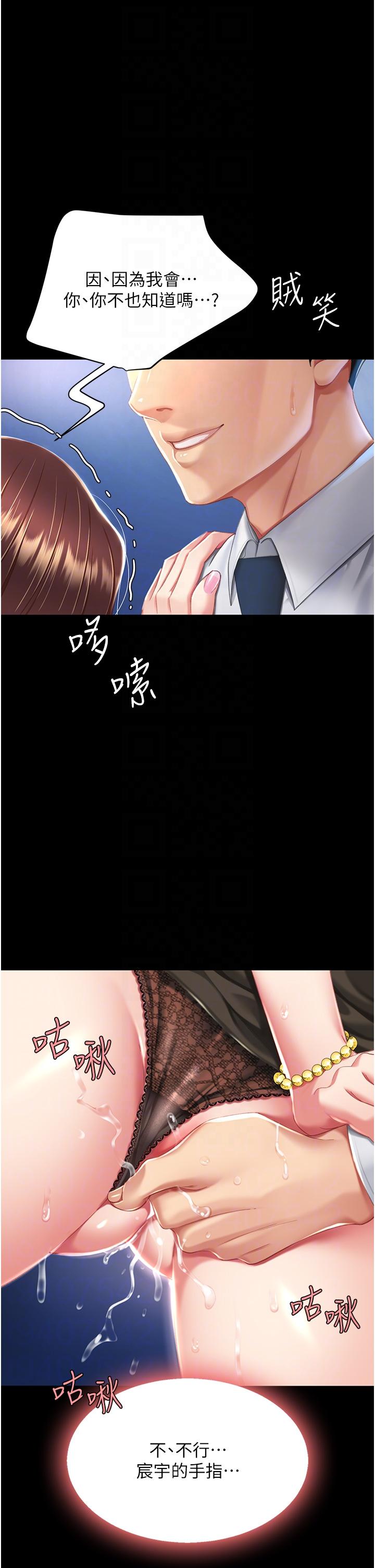 第8话-失禁尿满地的人妻 - 第22.jpg页