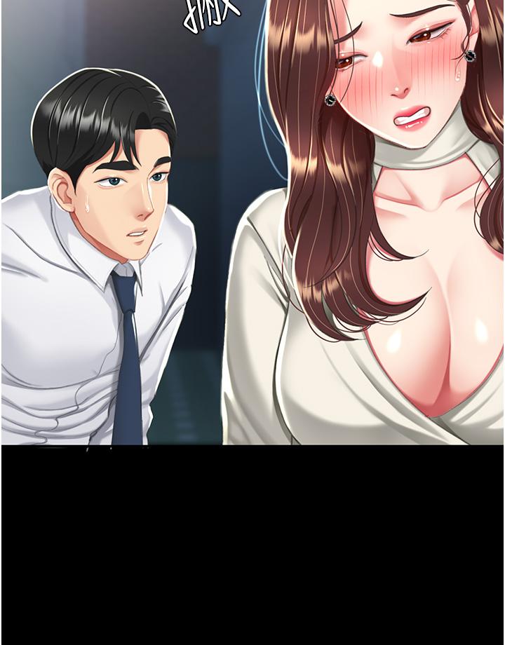 第8话-失禁尿满地的人妻 - 第27.jpg页