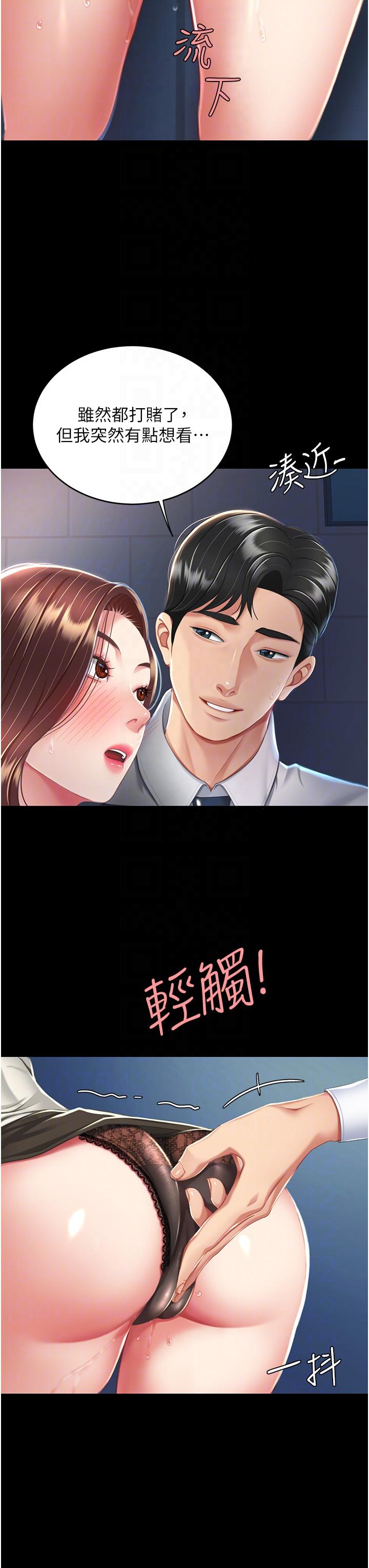 第8话-失禁尿满地的人妻 - 第30.jpg页