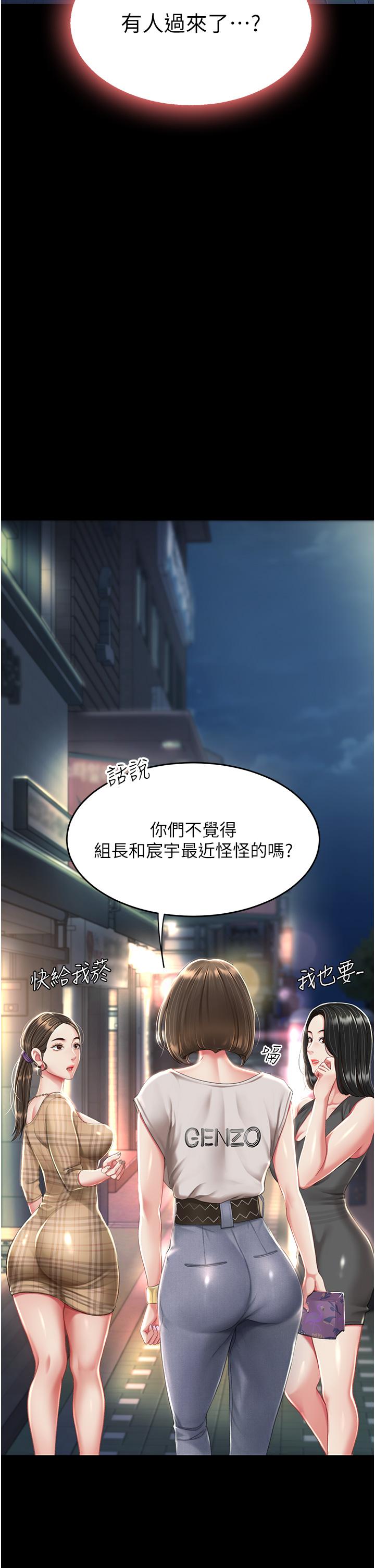 第8话-失禁尿满地的人妻 - 第37.jpg页