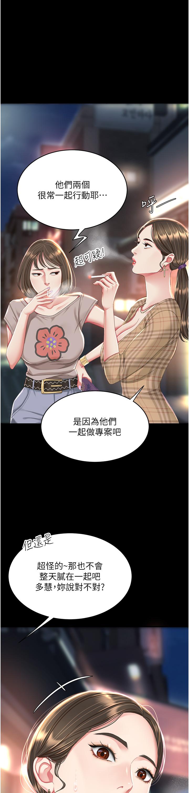 第8话-失禁尿满地的人妻 - 第38.jpg页