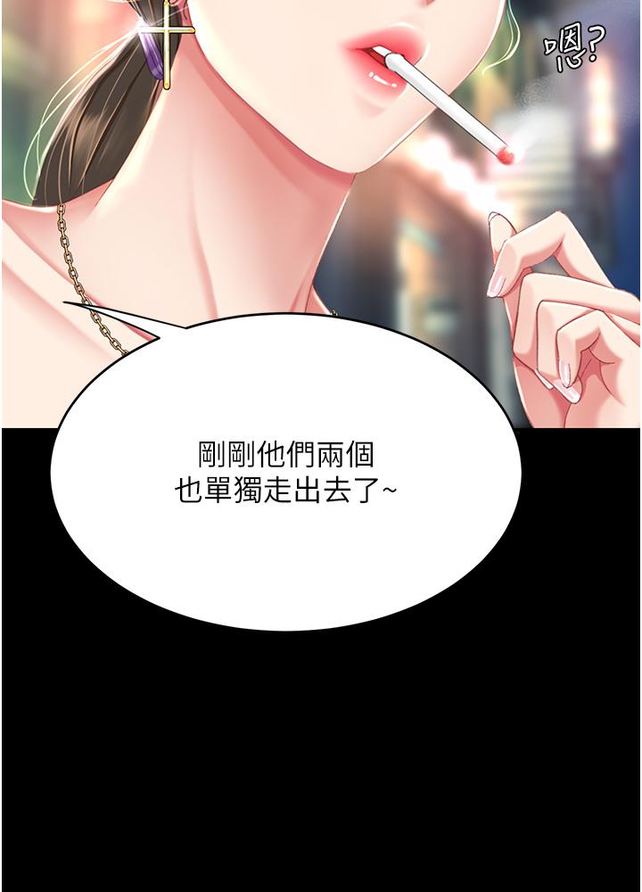 第8话-失禁尿满地的人妻 - 第39.jpg页