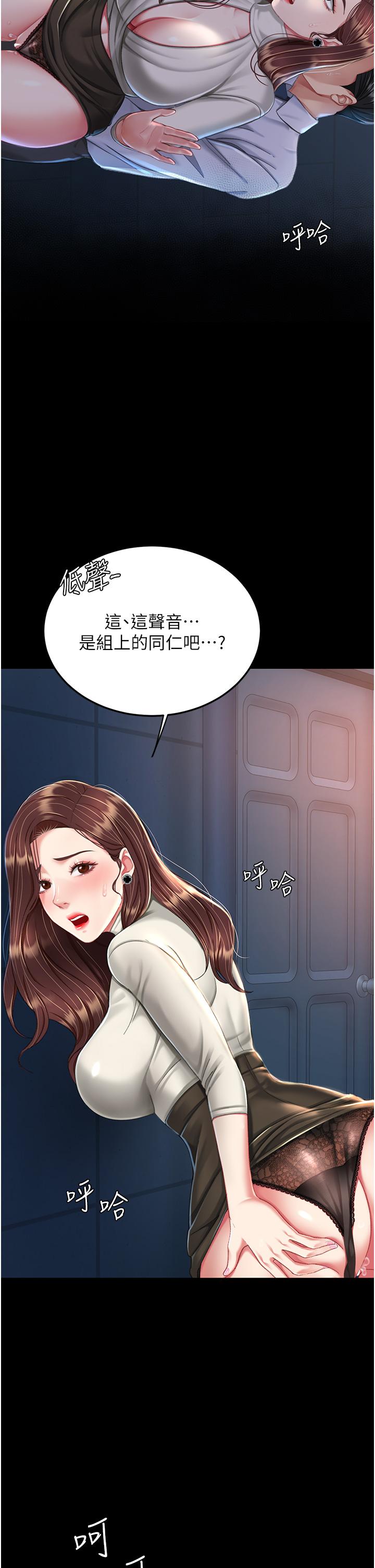 第8话-失禁尿满地的人妻 - 第41.jpg页
