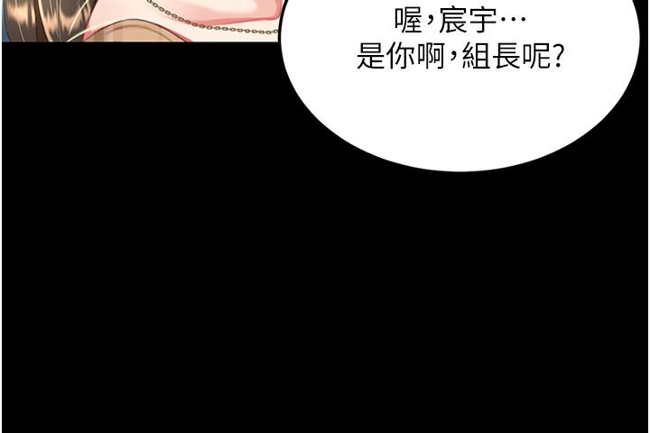 第8话-失禁尿满地的人妻 - 第50.jpg页