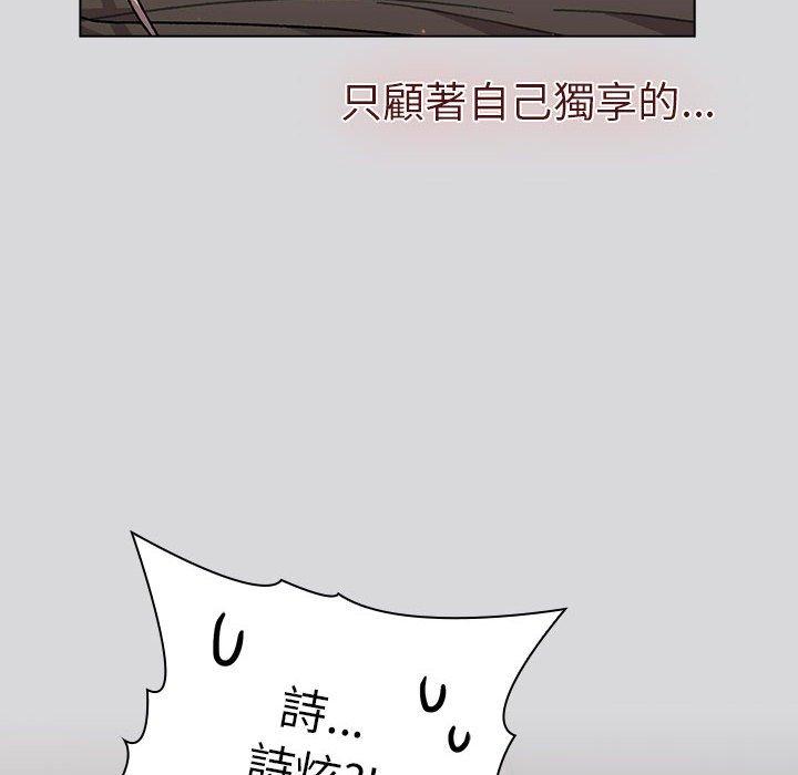 第62话 - 第10.jpg页