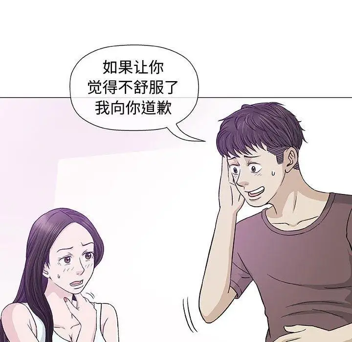 第9话 - 第54.jpg页