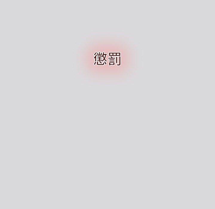 第62话 - 第14.jpg页