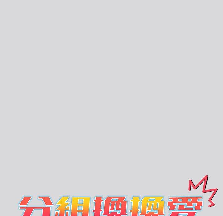 第62话 - 第15.jpg页